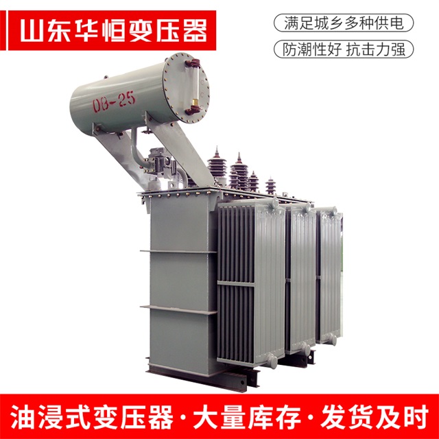 S11-10000/35泗阳泗阳泗阳电力变压器厂家